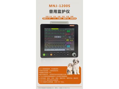Animal monitor